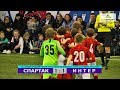 HIGHLIGHTS. "Спартак" - "Интер" 1:1. По пенальти 4:3. Матч за 5-е место