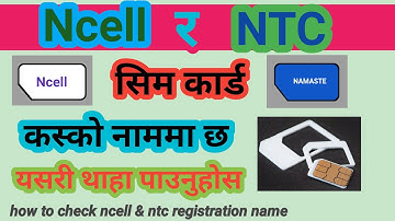 सिम कस्को नाममा छ यसरी थाहा पाउनुहोस,how to check ncell and ntc registration name,sim kasto namama c