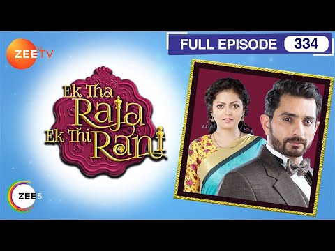 क्यों माफ़ी माँगी Raja ने Gayatri से? | Ek Tha Raja Ek Thi Rani | Episode 334 | Zee TV