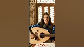ياجوهرة قلبي طرب 