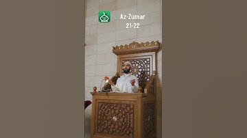 Surah Az-Zumar 21-22 | Urdu | Hindi Audio Translation | سورة الزمر