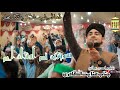 Inayat ullah qadri mehfil in dhadar balochistan zahid clicks official