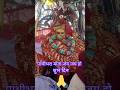 #Shree Pathibhara Mata #Taplejung #nepal