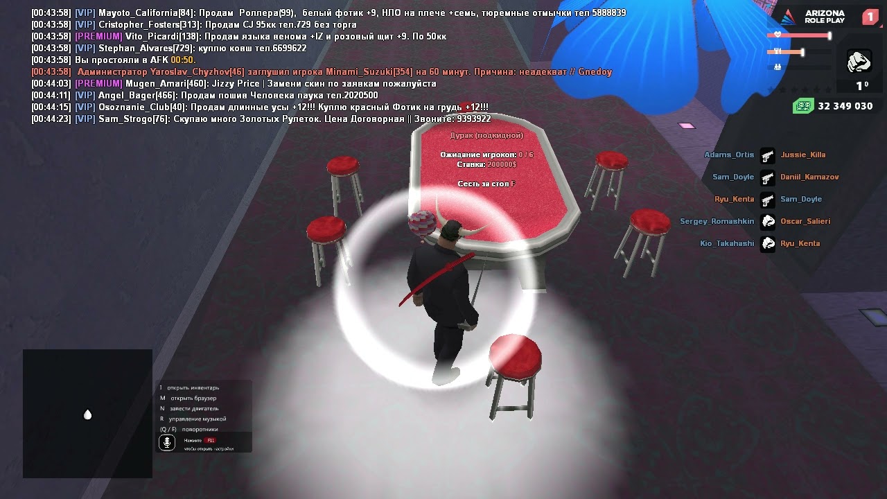 предложени по бару