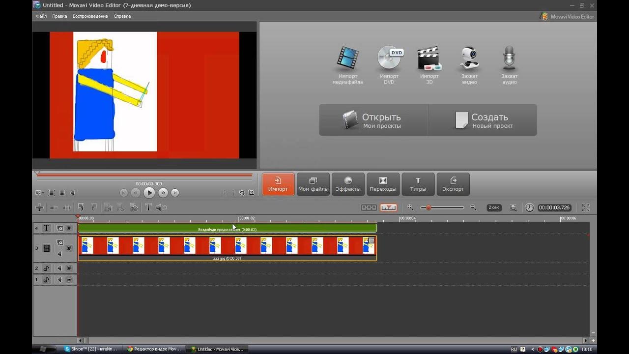 Avs audio editor логотип. Edit 9. 9. Edit 9. Avs video software.