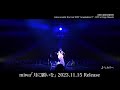 miwa「miwa acoustic live tour 2023 &ldquo;acoguissimo 5&ldquo; - LIVE at Zepp Haneda」トレーラー映像