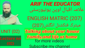 Functional English 207 | Talking abou your house and family | aiou English 207 | #207 #aiou | Lec 02