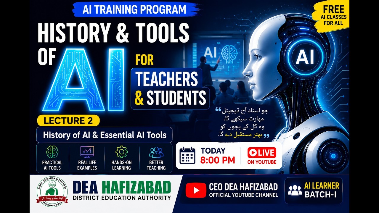⁣Lesson-2 History and tools of AI  for Teachers | Session 1 | AI Training Program | DEA Hafizabad