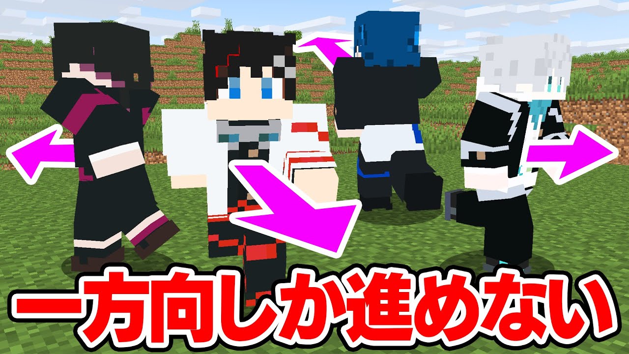 【マインクラフト😜】決まった一方向しか進めないエンドラ討伐が鬼畜すぎた...！！【マイクラ実況】