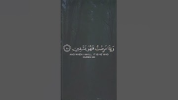 من الآية {٧٨﴾إلى الآية {٨٢﴾ /سورة الشعراء /عبد الباسط عبد الصمد #القرآن_الكريم #عبدالباسط_عبدالصمد