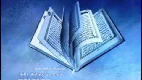 الحافظ مولود عبد الله المشهداني رحمه الله تلاوة لسورتي التحريم  تبارك