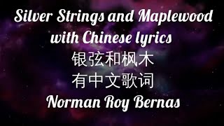 Silver Strings and Maplewood | Easy Light New Country - with Chinese 中国人 Lyrics