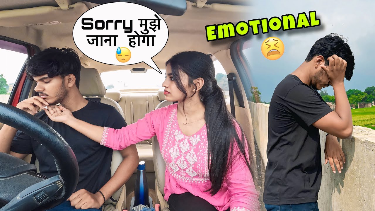 Ticket Confirm❗️Finally Parul Delhi Ja Rahi😭Last Vlog With Her💔