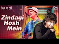 Zubeen Garg &amp; KK Song - Zindagi Hosh Mein | Bikhre Sabhi Sapne Hai | Bas Ek Pal | Zubeen Garg Song