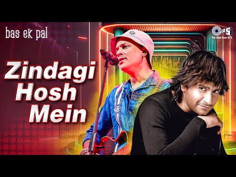 Zubeen Garg & KK Song - Zindagi Hosh Mein | Bikhre Sabhi Sapne Hai | Bas Ek Pal | Zubeen Garg Song