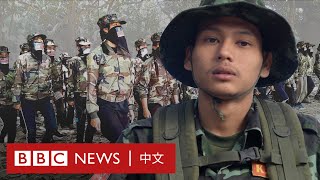 緬甸政變：走進叢林深處的青年反抗軍訓練營 － BBC News 中文