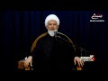 مايقوله القران 21 تعليق الحياة في القبور سماحة اية الله الشيخ فاضل الصفار 1439 ق