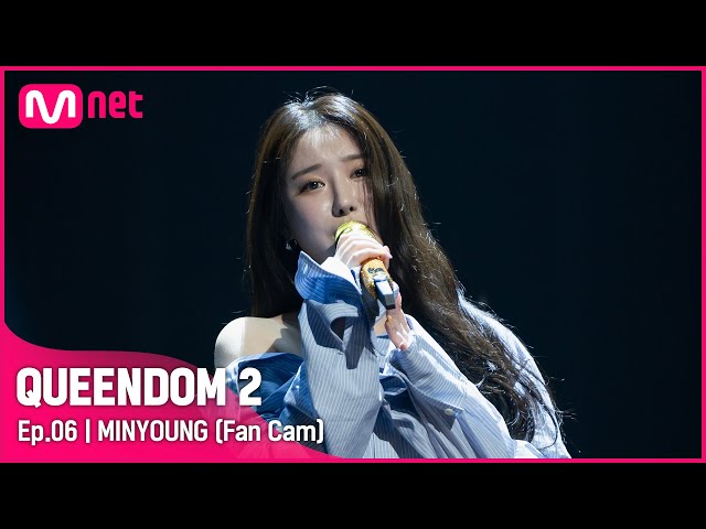 민영짱♡ 민영짱 | TikTok