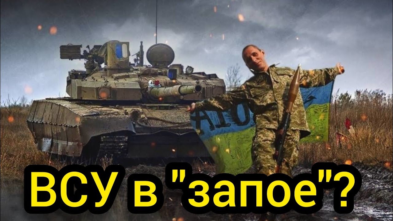 Сильная армия украины