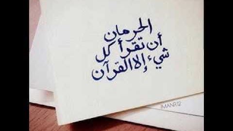 🌹تلاوة رائعة قي قمة الخشوع والسكينة  الشيخ سلمان العتيبي🌹