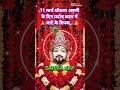 11 मार्च शीतला अष्टमी के दिन प्रदोष काल में आटे के#🕉️# Deepak#jalayen#motivati#Pradeep#Mishra# 🙏🕉️🌺