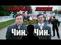 Чиновники разоблачают протестующих │ Горячая линия │ Прямой эфир