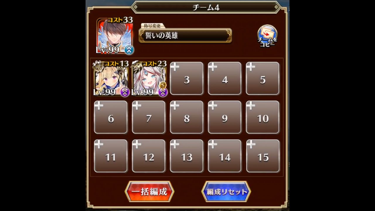 千年戦争アイギス 悪霊の塔 第22層 117960pt