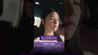 POV: เราที่เป็นตัวกลางเวลาเพื่อนกับแฟนเพื่อนทะเลาะกัน #LoveBeyondDreamsSeries #เพื่อเธออีกครั้ง
