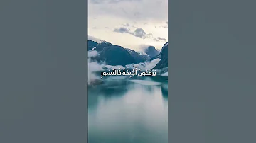 لكل شئ زمان ولكل أمر تحت السموات وقت 