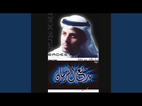   أطلق رشاشك والمدفع