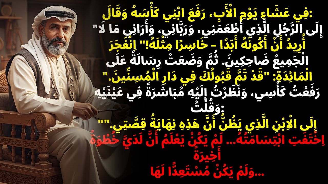 في يوم الأب، وصفني ابني بالفاشل — لكن نظرتي الغاضبة جعلته يندم على ذلك...