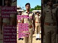 #motivation UPSSSC Excise Constable Examination 2026 : Short Details
