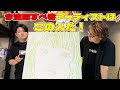 【資産形成】金持ちが推奨する 山口真人 現代アートが凄すぎた！！