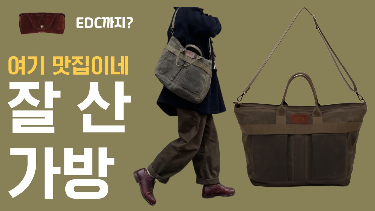 This is a true hidden gem of a bag. From vintage to everyday wear