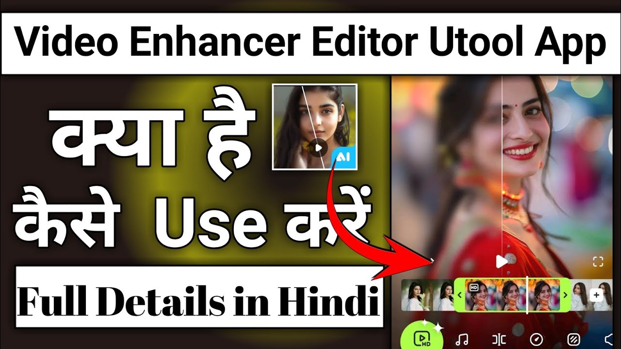 Video Enhancer Editor Utool App Kaise Use Kare || How To Use Video ...