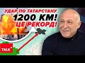 💥Дуже хороший удар💪Тепер МОЖЕМО ДІСТАТИ і там!