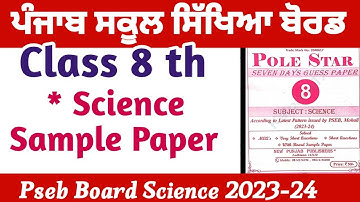 Pole Star ✴️ Class 8 Science sample Paper Pseb Board 2023-24