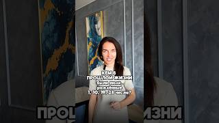 📍Чтобы узнать какие профессии тебе подходят, переходи в ТГ канал (ссылка в шапке) и смотри закреп