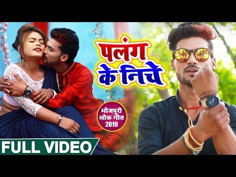 HD Video #Antra Singh Priyanka - पलंग के निचे - Dharmendra Dhadkan - Bhojpuri Video Songs 2019