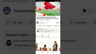 😡Когда Пришёл В Ярость От Поражения Футбольной Команды⚽