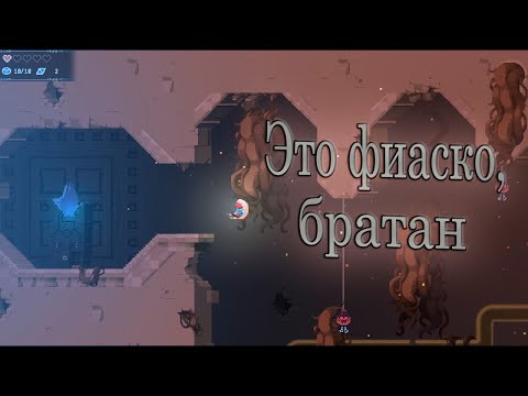 Паркур от Жака Фреско. На прохождение 30 секунд / YesterMorrow #4