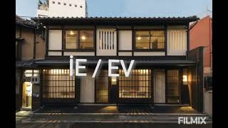 Japonca Kelimeler Resimli