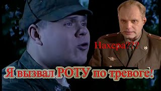 Папазогло подняло БОЕВУЮ ТРЕВОГУ))