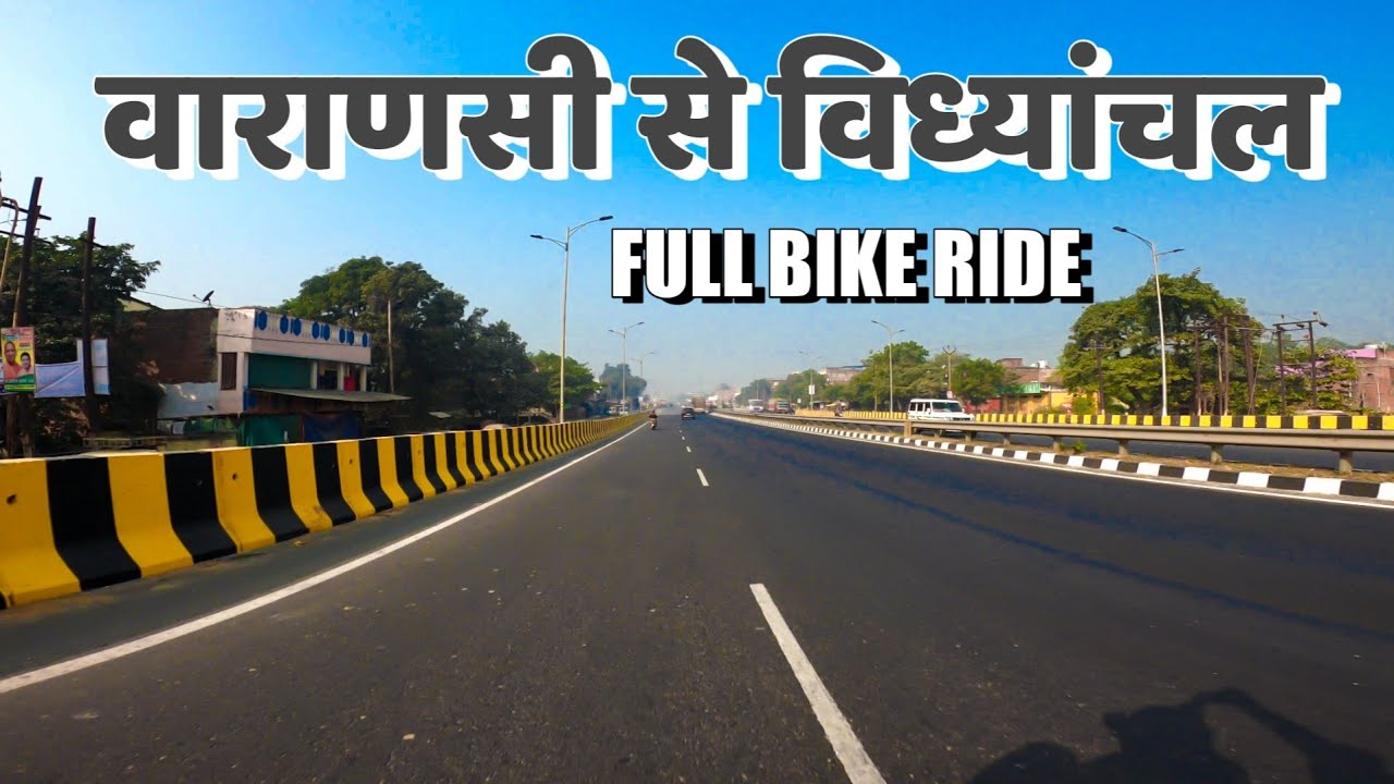 Varanasi To Vindhyachal, Mirzapur | वाराणसी से विंध्याचल, मीरजापुर | By Road | Full Bike Ride