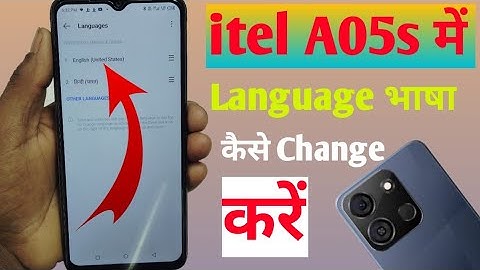 How to change language in itel a05s /itel a05s me language kaise change kare