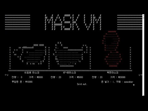 Mask Vending Machine Program with C