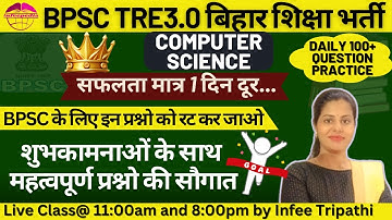 BPSC TRE3.0 में पूछे जाने वाले महत्वपूर्ण प्रश्न|BPSC TRE3.0 computer science by Infee ma