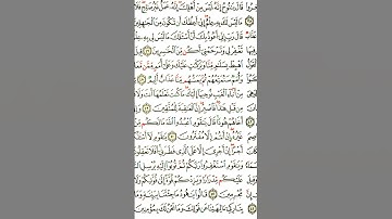 ونادى نوح ربه #الوكيل #tiktok #foryou #viral #تيك_توك #قران #قران_كريم #المنشاوي #سورة_هود #قراء