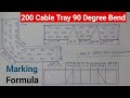 200 Cable Tray 90 Degree Bend | Cable Tray 90 Degree Bend | How To Make 90 Degree Bend √