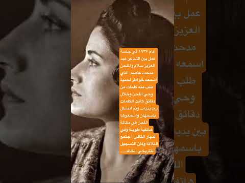 دخلت مرة ف جنينة وقصة هذه الاغنية الخالدة ستتفاجأون في يوم واحد تم تسجيلها باعجاز حقيقي 